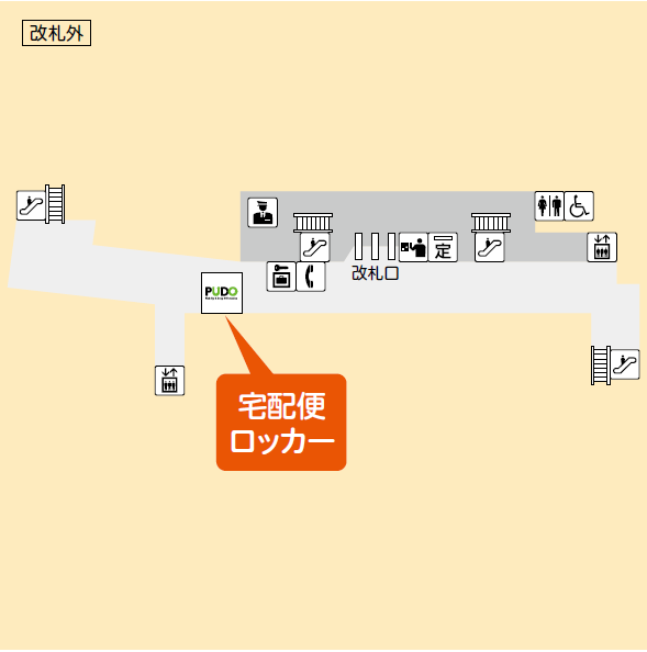 直営店・取扱店検索